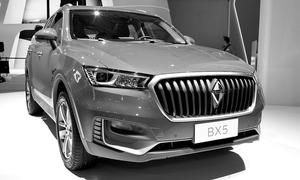 Borgward BX5